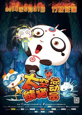 第一次1