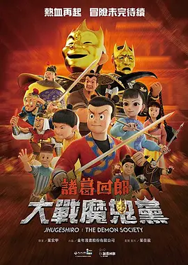 激情三级